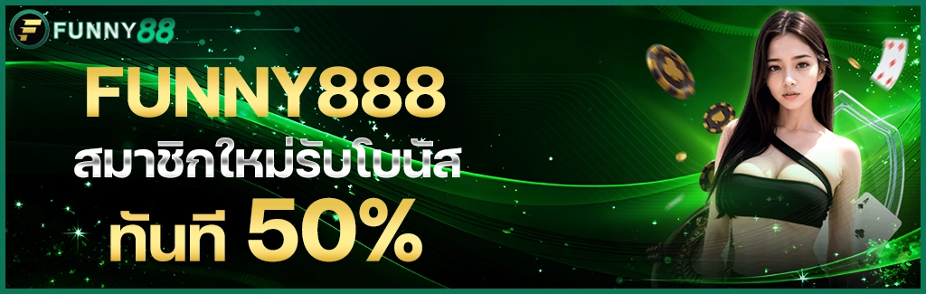 funny888 Slot